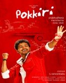 Pokkiri Free Download