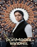 poster_ponmagal-vandhal_tt10692888.jpg Free Download