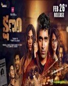 Prathi Kshanam Free Download