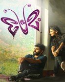 poster_premam_tt4679210.jpg Free Download