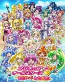 Pretty Cure All Stars New Stage: Friends of the Future Free Download