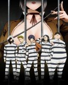 Prison School: Mad Wax poster