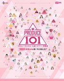 Produce 101 Free Download