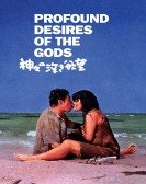 Profound Desires of the Gods Free Download