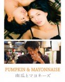 Pumpkin and Mayonnaise (2017) - Kabocha to mayonaise poster