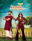 Punjab Nahi Jaungi Free Download