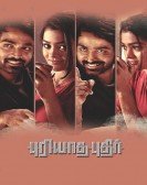 Puriyaatha Puthir Free Download