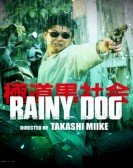 poster_rainy-dog_tt0142316.jpg Free Download