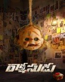 Rakshasudu poster