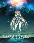 Rakuen Tsuihou - Expelled from Paradise poster