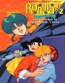 Ranma Â½: The Movie 1 - Big Trouble in Nekonron, China Free Download