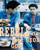 Rebels of the Neon God (1992) poster