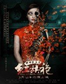 Red Cheongsam Free Download