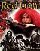 Red Lion poster