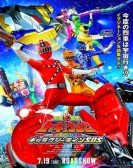 Ressha Sentai ToQger The Movie: Galaxy Line S.O.S. poster