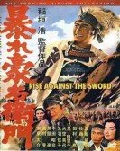 poster_rise-against-the-sword_tt0060057.jpg Free Download