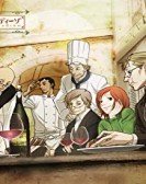 Ristorante Paradiso Free Download