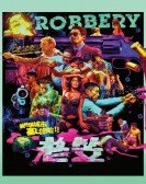 Robbery poster