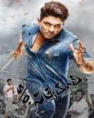 poster_s-o-satyamurthy_tt4596814.jpg Free Download