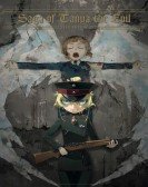 Saga of Tanya the Evil: The Movie Free Download