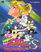 Sailor Moon S the Movie: Hearts in Ice Free Download