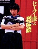 poster_sailor-suit-and-machine-gun_tt0083021.jpg Free Download