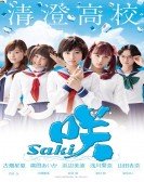 Saki Free Download