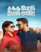 Sakka Podu Podu Raja Free Download