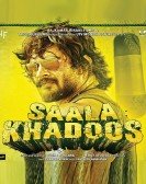 Sala Khadoos poster