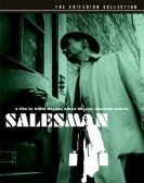 Salesman poster