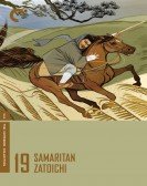 Samaritan Zatoichi Free Download