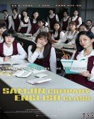 Samjin Company English Class Free Download