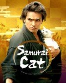 Samurai Cat: The Movie poster