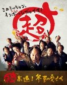 Samurai Hustle Free Download