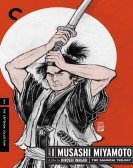 Samurai I: Musashi Miyamoto poster