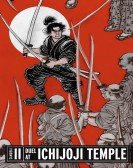 Samurai II: Duel at Ichijoji Temple Free Download