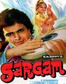 Sargam Free Download