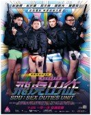 SDU: Sex Duties Unit poster