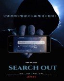 poster_search-out_tt12380870.jpg Free Download