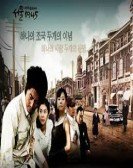 Seoul 1945 Free Download