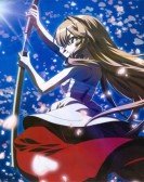 Seto no hanayome OVA: Jin Free Download