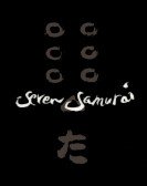 Seven Samurai poster