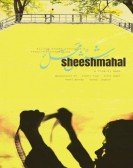 Sheesh Mahal Free Download