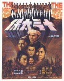 poster_shi-san-tai_tt0070684.jpg Free Download