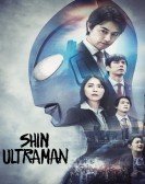 Shin Ultraman Free Download