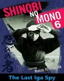 Shinobi No Mono 6: The Last Iga Spy Free Download