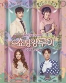 Shopping King Louie Free Download