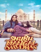 poster_shubh-mangal-saavdhan_tt6971752.jpg Free Download