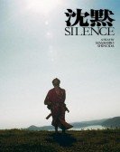 Silence Free Download