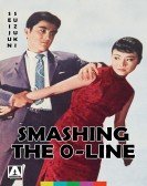 Smashing the 0-Line poster